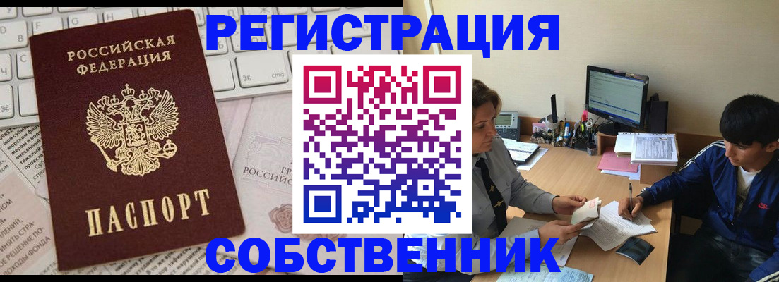 регистрация для школы в Ленинск-Кузнецком