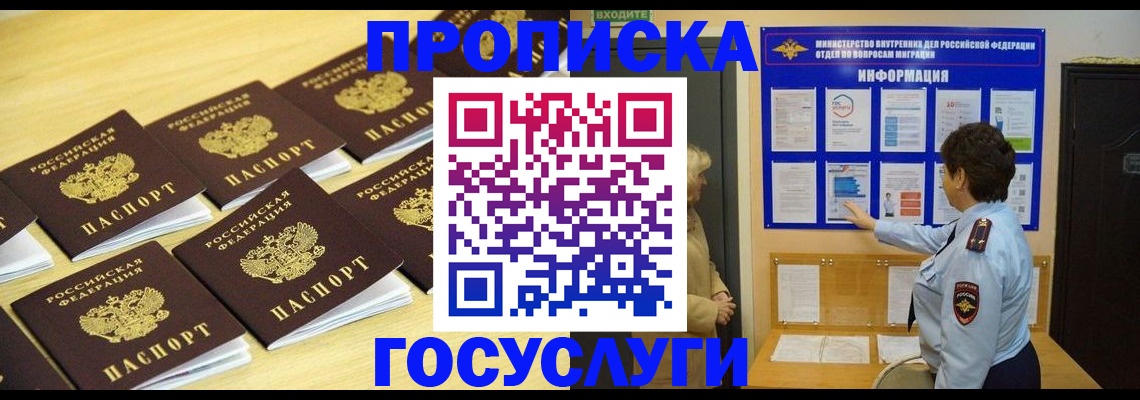 регистрация для школы в Ленинск-Кузнецком