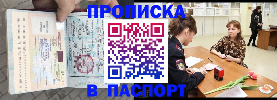 регистрация в Ленинск-Кузнецком